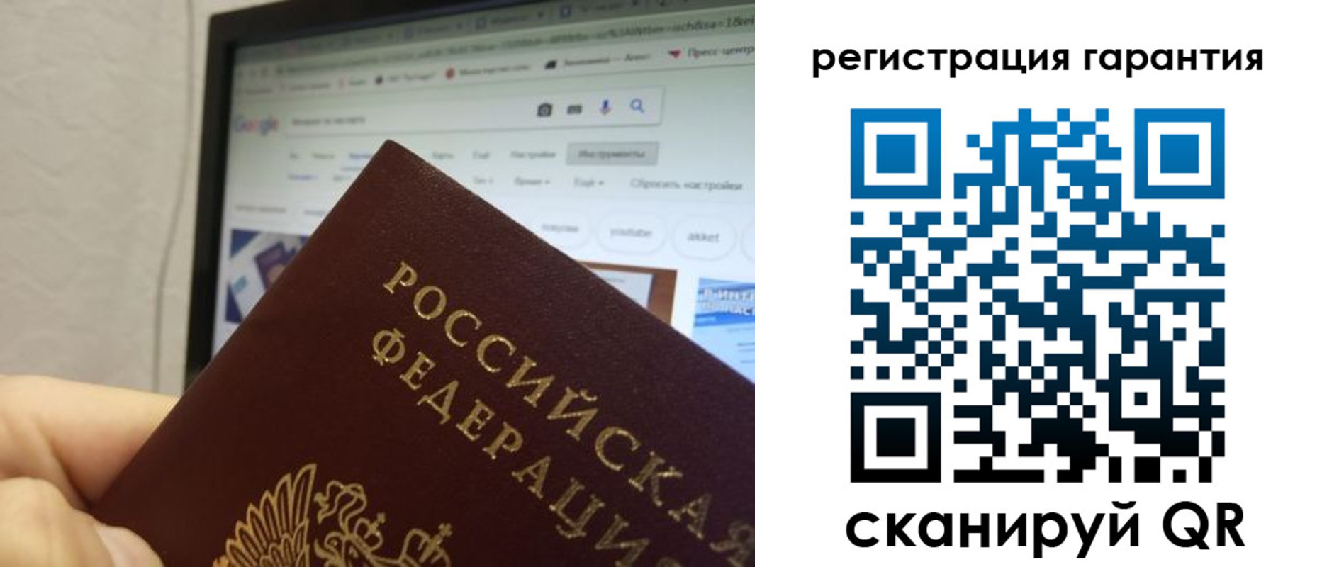 временная регистрация госуслуги в Красноярске